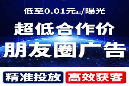 百度推广费用月报：如何合理投入获得最大回报